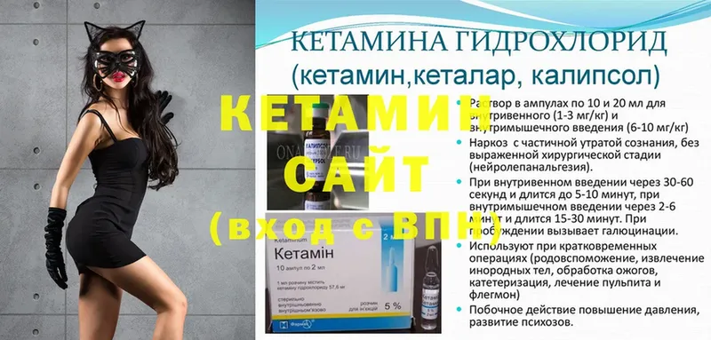 где купить наркоту  Красновишерск  Кетамин ketamine 