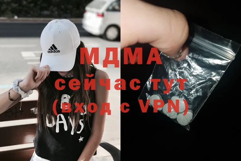 MDMA crystal  Красновишерск 