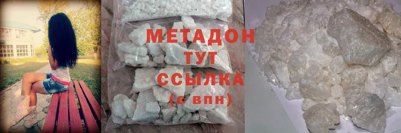 где продают наркотики  Красновишерск  Метадон methadone 